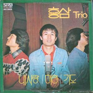 트리오 이미지