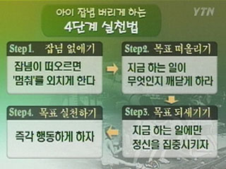 새순복지회 상담센터 | [공부잘하는법] 공부잘하는 비법은 ... `끈기 ...
