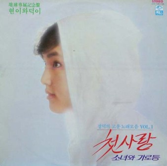 장*덕 이미지