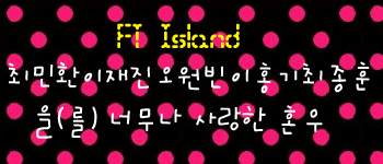 창*함* 이미지