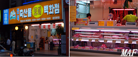 한우고기소 이미지