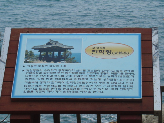 아야진횟집 이미지