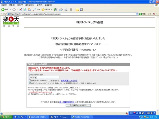 호텔트래블 이미지