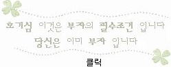 원츄(Want U) 이미지