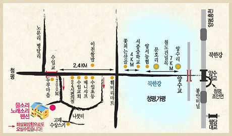 새소리물소리펜션 이미지