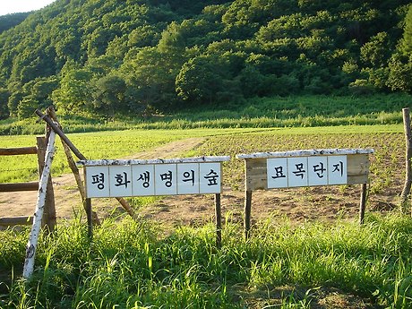 두레마을 이미지