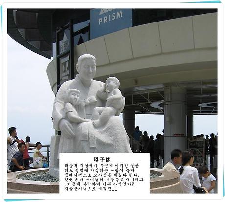 태종대횟집 이미지