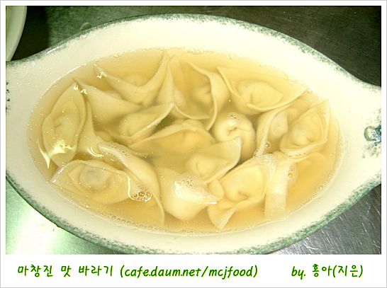 꼬마만두군 이미지