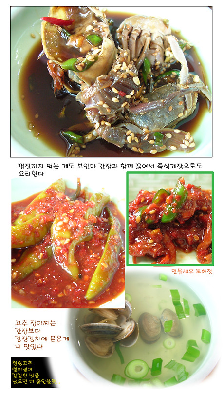순천식당 이미지