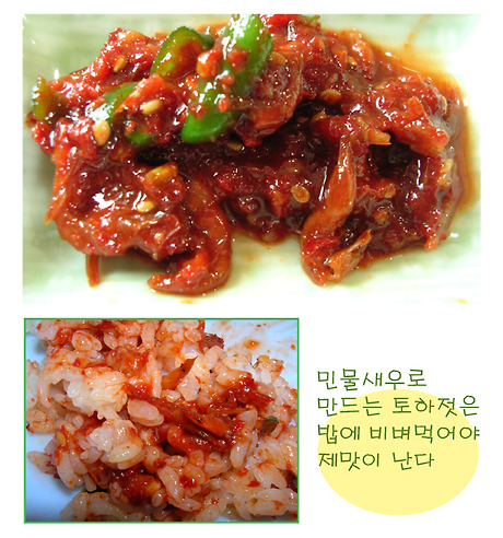 순천식당 이미지