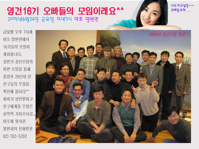 일번관 이미지