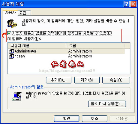 로그온 이미지