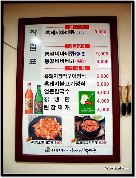 통갈비 이미지