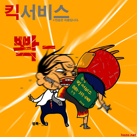 툰 이미지