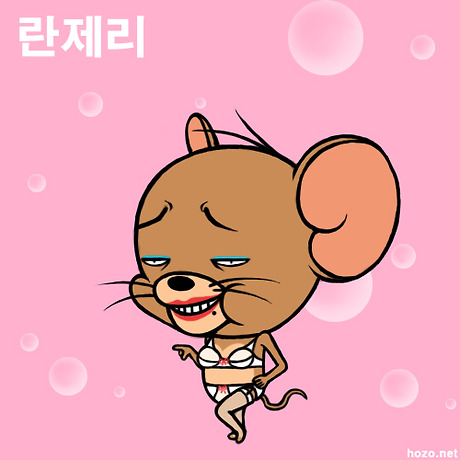툰 이미지