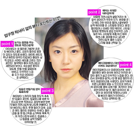 럭셔리뷰티 이미지