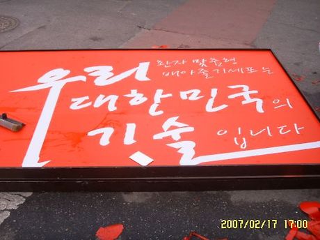 지지하우스 이미지