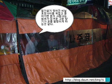 황학동곱창 이미지
