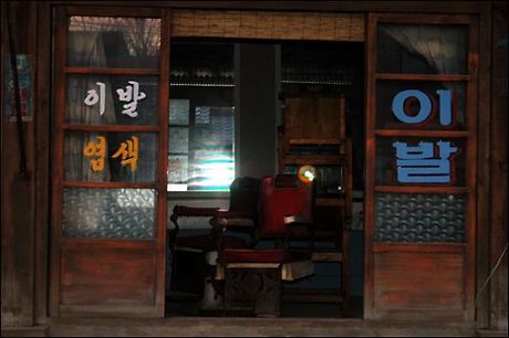 미양사 이미지