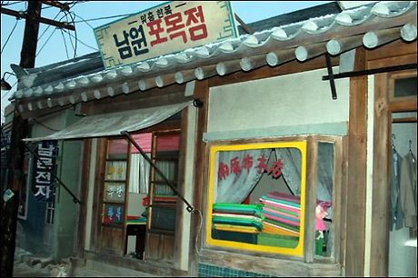 미양사 이미지