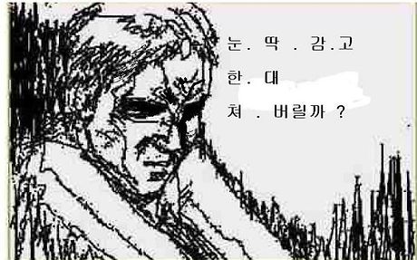 백제령 이미지