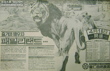 유니나크린 이미지