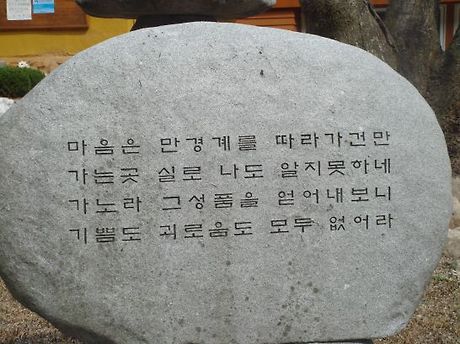 녹야원 이미지