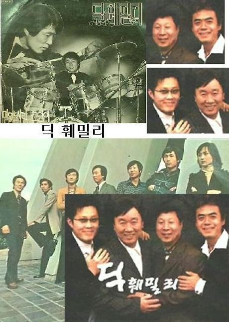 훼밀리 이미지