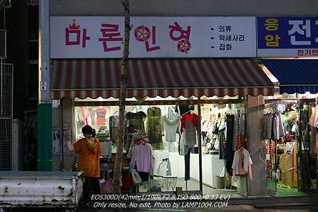 좋은집의류 이미지