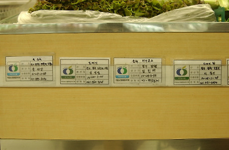 바로농산물 이미지