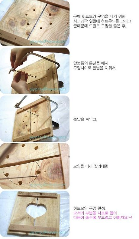 두꺼비집 이미지