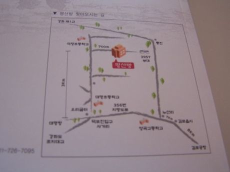 자연을닮은사람들 이미지