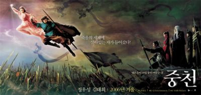 중천 이미지