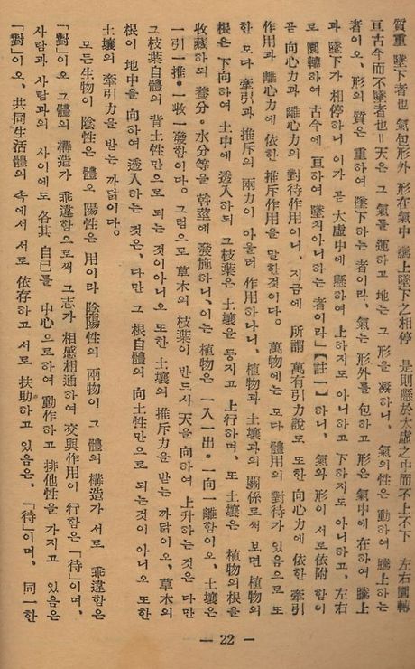일이이로 이미지