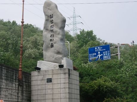 우성식당 이미지