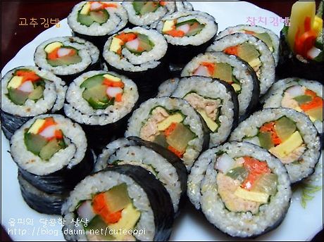김밥나들이 이미지