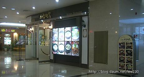 신창면옥 이미지